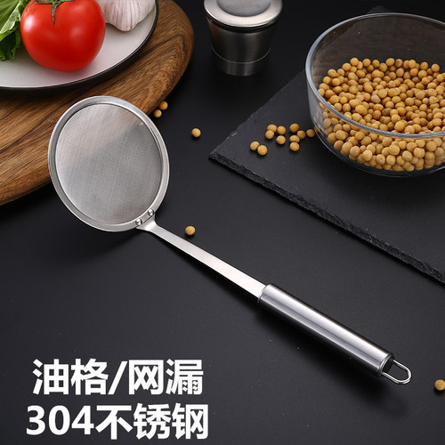 304 stainless steel oil skimming spoon oil grid long handle encrypted mesh drain juice soy milk filter hot pot colander fishing oil spoon