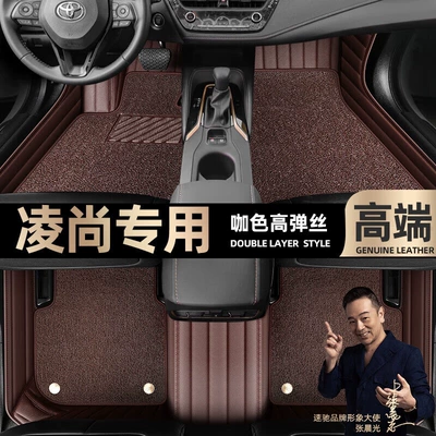 Ayaqaltılar (Kovriklər) Toyota Lingshang foot pads fully - curry-color-leather-curry-color-high-stretch-silk-double-layer