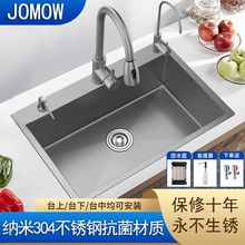 �{�ט���ɫˮ�۴�βۏN��304���P�ϴ����ϴ���ˮ��̨��