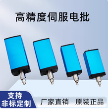 自动化机用伺服电批50W 100 200W 400W电机PLC连接自动平台螺丝机