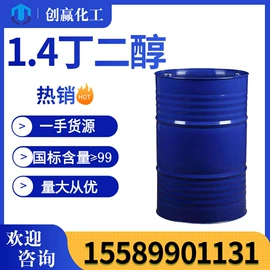 酯;羧酸盐;化工中间体