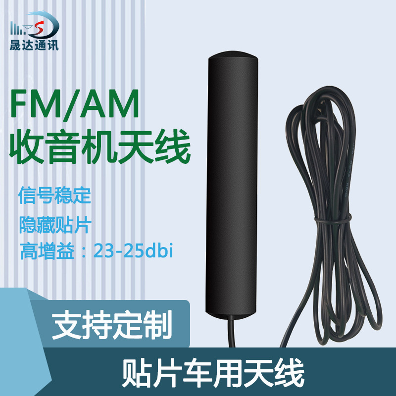 ����������������Ƭ��������DAB��Ƭ�����ź�ǿFM����AM������