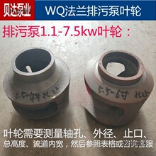 WQ���m��ˮ���~݆���۱�1.1-7.5kwˮ�~�T�F2��3��4��6��ˮ��̫��