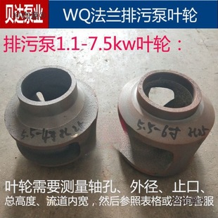 WQ���m��ˮ���~݆���۱�1.1-7.5kwˮ�~�T�F2��3��4��6��ˮ��̫��
