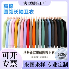 男Polo衫;冲锋衣、裤;男式T恤