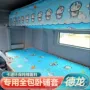 四季卧铺棉麻大货车