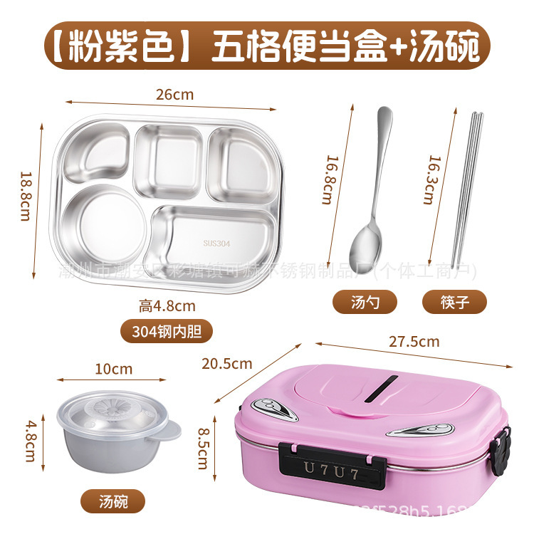 304不锈钢保温饭盒学生便携式初高中餐盒上班族打饭带饭盒批发|undefined