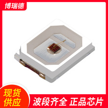 LEDֲ�����L����0.2W2835�t��660NM�~֧��2835660NM����14MI�a��