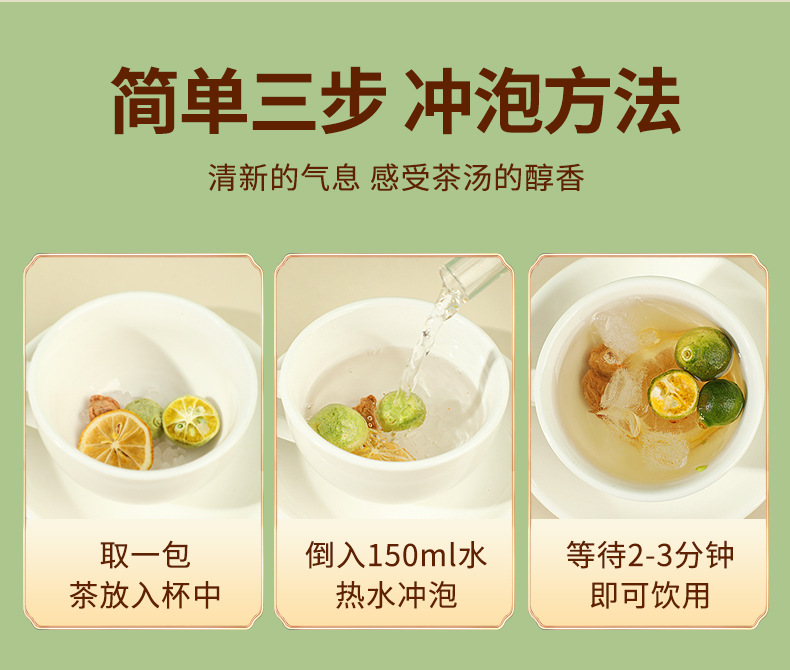 Hua Mei Qing Ju Lemon Tea Freeze Dried Cold Brew Fruit Tea 10g x 20 Bags details