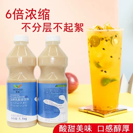 奶茶;其他冲调饮品;酸奶粉