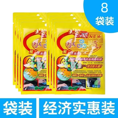 Təmizləyici gel gel air conditioner vents - blue-cleaning-gel-8-pack-560-grams-for-car-and-home-cleaning