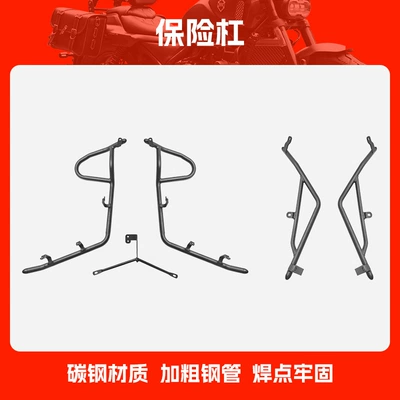 Suitable for Qianjiang Hong 250Adv Bumper Anti-Fall and Anti-Collision Scooter Bumper Front and Rear Fully Surrounded Protective Bar Modification (Motorcycle bumper) - bumper