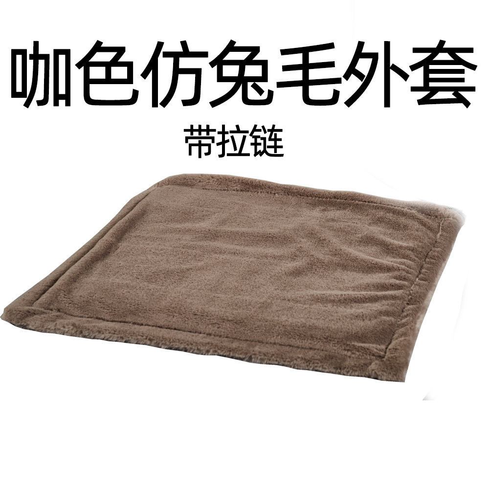 Upgraded Imitation Rabbit Fur Jacket brown