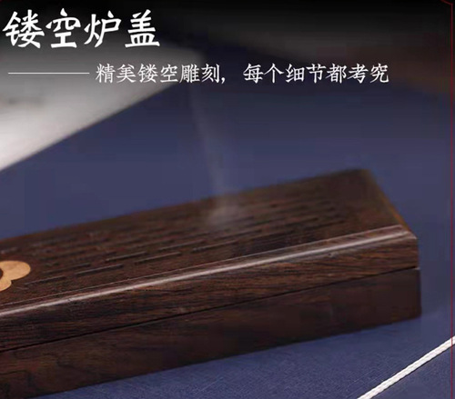 Short black sandalwood incense box, short incense burner, sleeping incense box, whole hollowed out solid wood incense box, home desktop decoration, Zen style