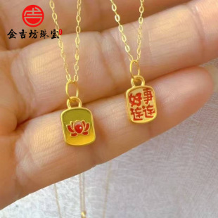 Wholesale 999 Pure Gold Water Bead Pendant with Continuous Good Fortune, 3D Hard Gold Enamel Lacquer Lotus Brand Necklace Pendant
