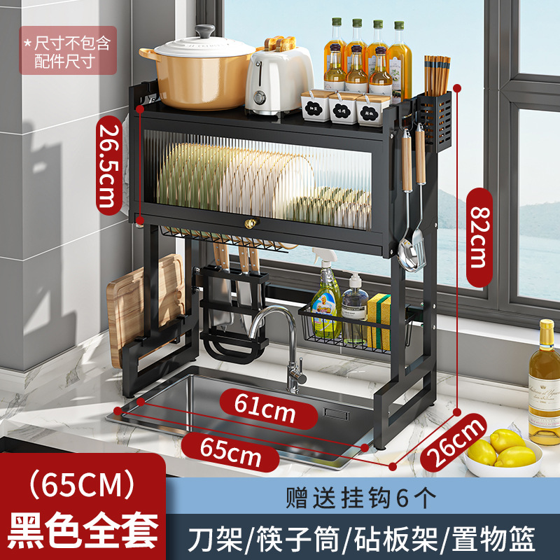 Fregadero de la cocina estante de almacenamiento a prueba de polvo gabinete mesa superior plato de almacenamiento estante de plato fregadero estante de drenaje plato