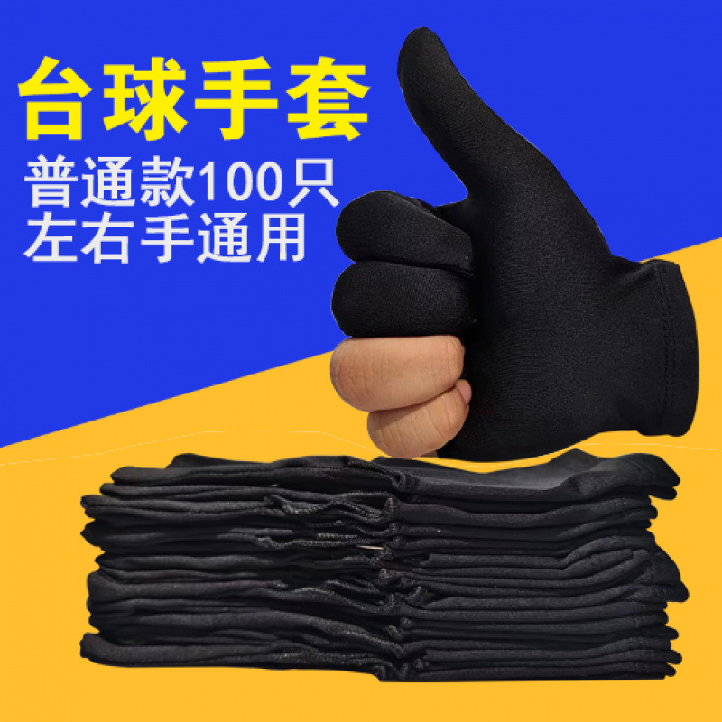 무지 일반형[100개]