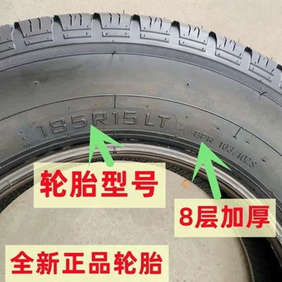 Off-road şinlər Heavy-Duty Thickened Tires for Navigator