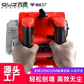 装修机械;开槽机;工业手持电动搅拌机