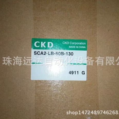 供应CKD气缸SCA2-LB-50B-130  SCA2-LB-50B-130