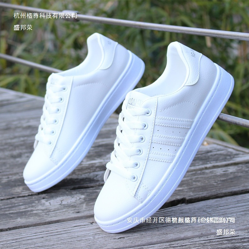 潮牌鞋子男2025年新款百搭男生小白鞋春季透气青少年白色休闲板鞋