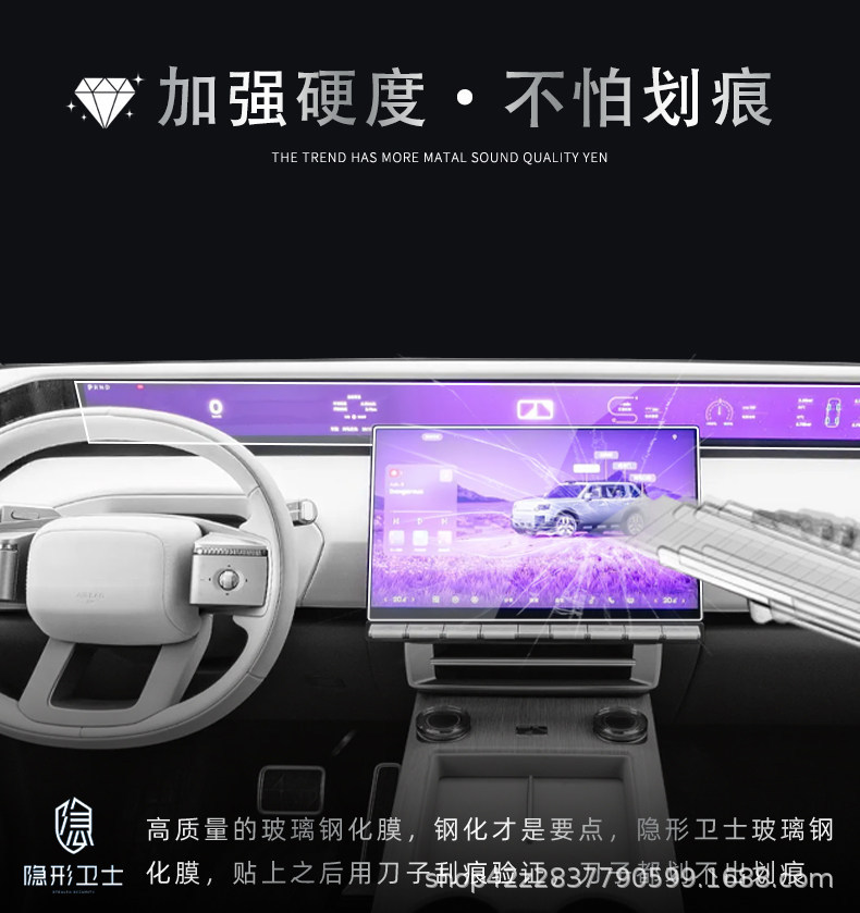 Suitable for Land Rover Freelander 8 central control navigation instrument interior screen protection tempered film car decoration modification accessories