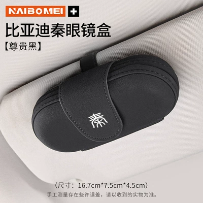 storage clip decorative accessories, Car Glasses Clip/Bill Clip - byd-qin-oval-glasses-case-noble-black-single-piece