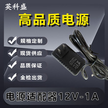 12V1AԴm5V1A 6V1A 5V2A 12V2AĦyRLED_PԴ