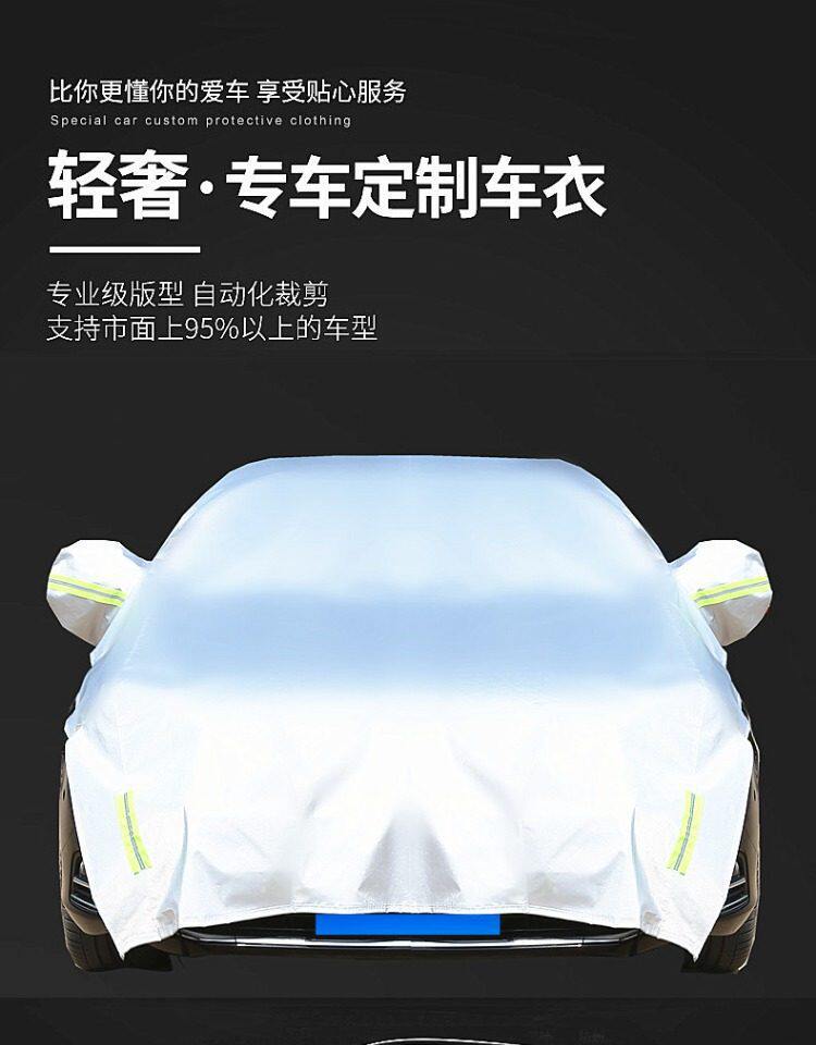 Sun Protection Rain and Snow Cover, Half-Body Heat Insulation Cover, Front Half Cover, Car Cover, Car Sunshade, Thickened Car Sunshade Cover