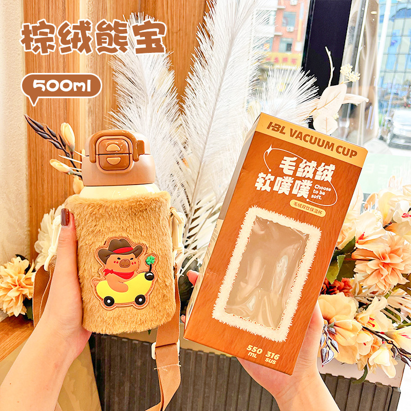子供用魔法瓶カップ 316 食品グレードの大容量ポータブルダブルドリンク屋外男性と女性の学生高価値ウォーターカップ卸売|undefined