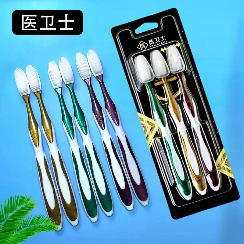 Нано-зубная щетка с мягкой щетиной для взрослых, глубокая чистка полости рта, дезодорирующая, высококачественная семейная упаковка для мужчин и женщин для взрослых.