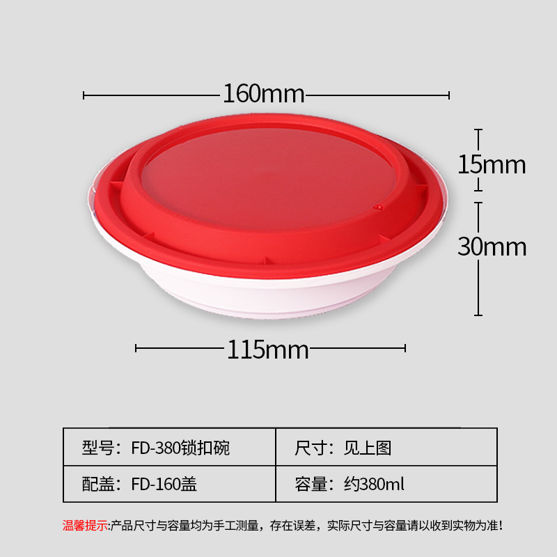 FD - 380 Cuenco blanco cubierta roja
