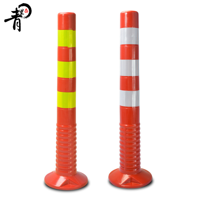 75CM塑料警示柱立柱警示防撞弹力柱道口标反光分道体