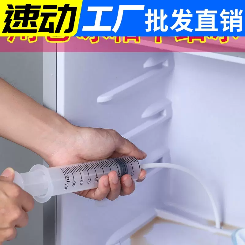 冰箱疏通器排水孔疏通水道神器家用冷藏室排水管出水口堵塞清洗刷