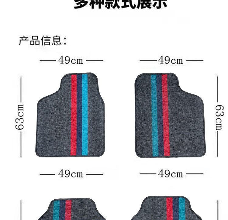 Suitable for car floor mats, universal for four-seater vehicles, driver's side carpet, luxury floor mat, single-layer anti-dirt and anti-slip protective mat
