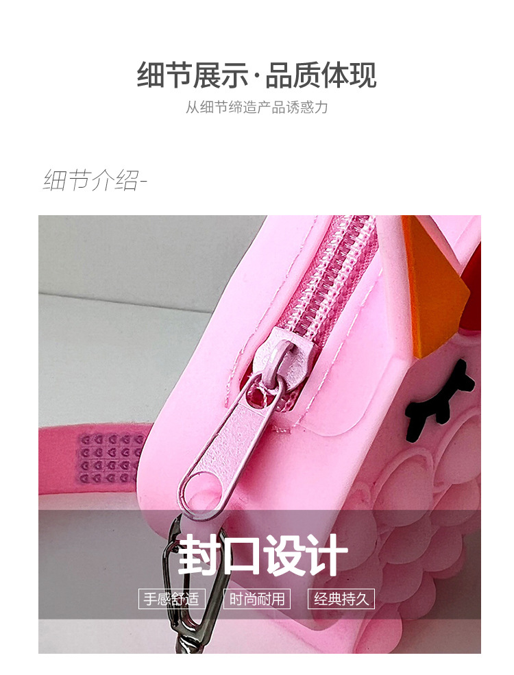 Cross-border new product: Unicorn Rat Extermination Pioneer Coin Purse, Cartoon Silicone coin Purse, mini crossbody bag, storage bag Item Picture