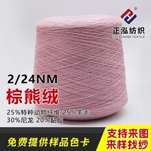 ��������2/24NM���ܽqᘿ������ﶬ�ýq��ë�켏�طN����ʽ��ë��