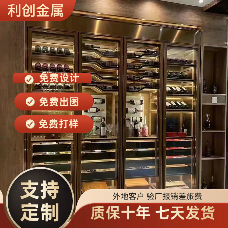 Stainless Steel Constant Temperature Wine Cabinet Cabinet High-End Red Wine Grids Modern Wine Cabinet Rack Household Storage Rack Wine Rack Hall Cabinet