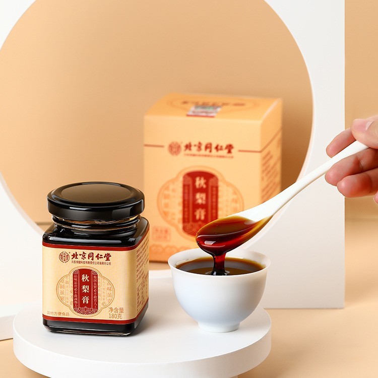 北京同仁堂秋梨膏内廷でビワ菊雪梨養生玉竹の規格品を保障します。|undefined
