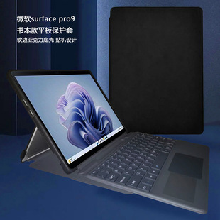 �m���΢ܛSurfacePro9�Pӛ����X���o�� ȫ���I�P������ƽ��Ƥ��