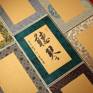 Song Jin Hard Card Gold Hidden Cardboard Mature Xuan Traditional Chinese Painting Meticulous Painting Gold Edge Japanese Imported Gold Hidden Paper Frame