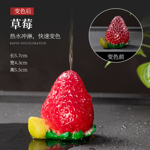 Tea Pet Mini Color-changing Fruit Berry Small Ornaments Green Horse Explosions recommend National Fashion Tea Ceremony Accessories Tea Set Ornaments