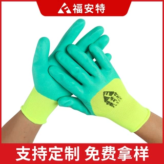 定制劳保手套印字可换包装工地上用十三针尼龙乳胶透气王发泡手套