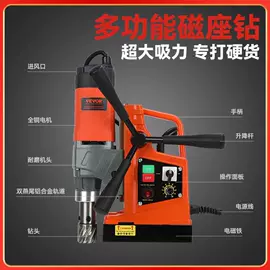 钻头;磁座钻;工具套件