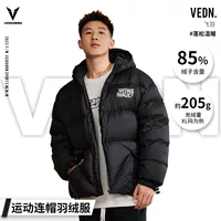 Короткий пуховик Weiding Flying Feather, Мужской Топ, спортивная легкая Повседневная теплая утепленная Свободная куртка с капюшоном, зима