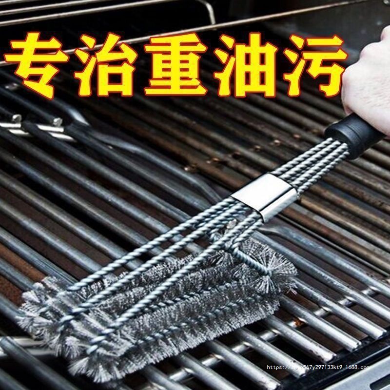 烧烤架清洗带柄钢刷清理家用多功能清洁刷烤网烤架清洁不锈钢刷子