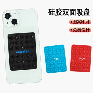亚马逊方形24粒硅胶手机吸盘40粒硅胶吸盘苹果爱心型防滑吸盘支架
