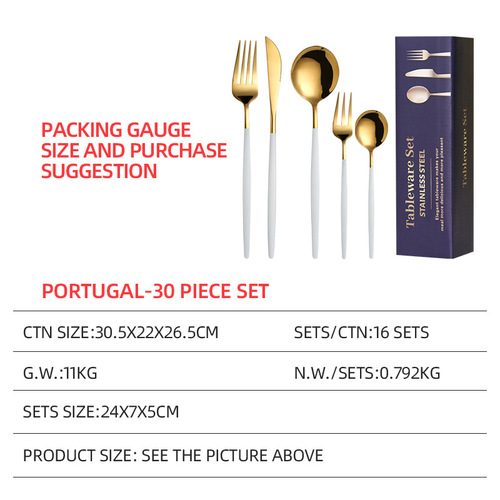Cross-border supply stainless steel tableware 30-piece Portuguese set Western steak knife, fork and spoon manufacturer wholesale