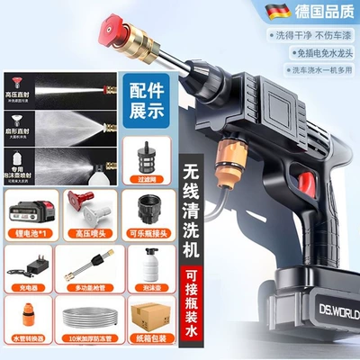 water gun, Portable car washer - 11-series-high-pressure-energy-accumulator-1-battery-10m-water-pipe