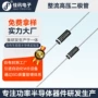 整流高压通信网络二极管